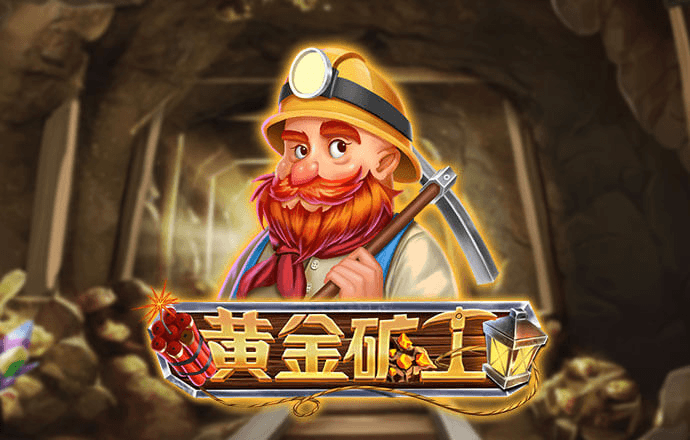 49个图库港澳